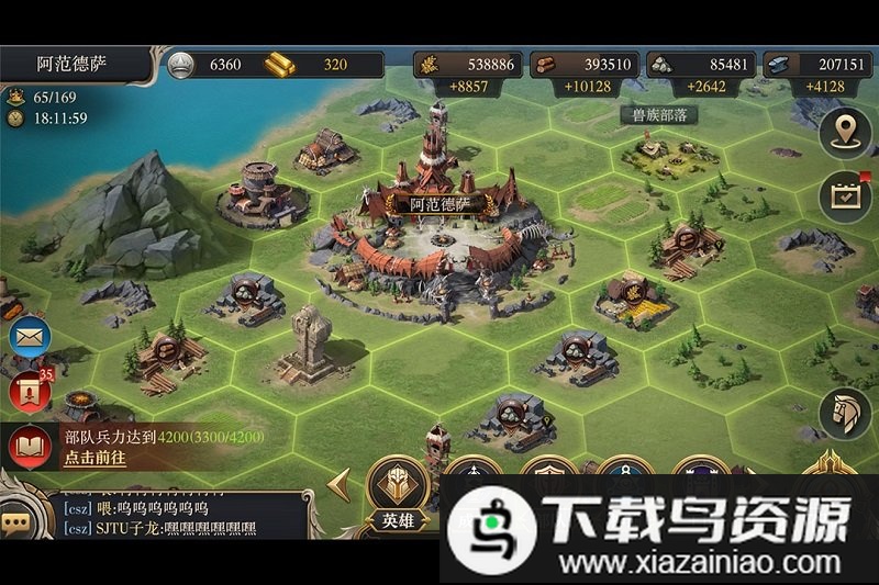 神谕文明手游最新版截图1