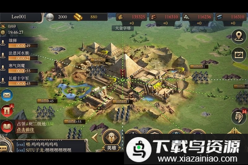 神谕文明手游最新版截图2