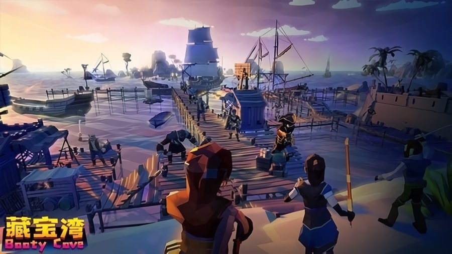 藏宝湾手游最新版截图2