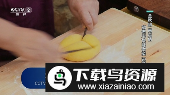 新湘西IPTV电视直播截图1