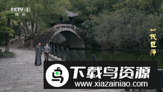 新湘西IPTV电视直播截图2