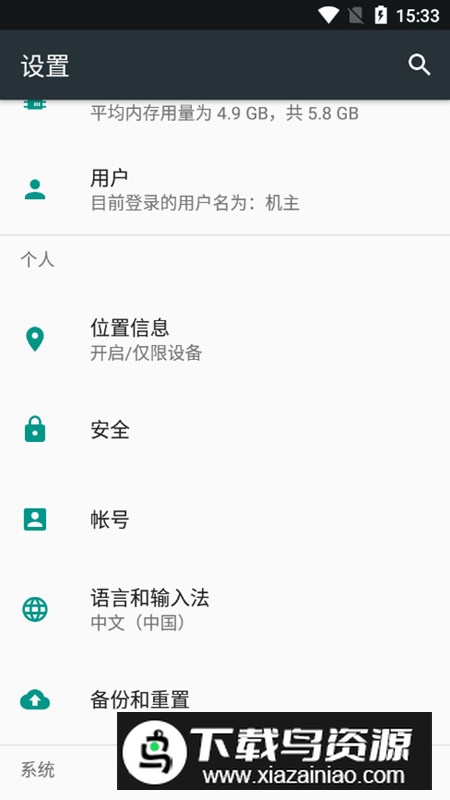 YAMF小窗模块插件最新版最新版截图1