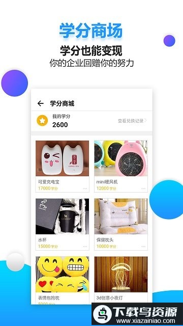 药视通app药店版最新版截图4