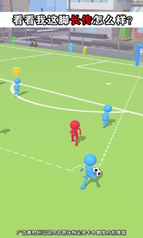 对决之路手游截图2