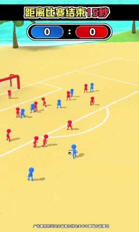 对决之路手游截图4