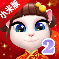 我的安吉拉2小米游戏版