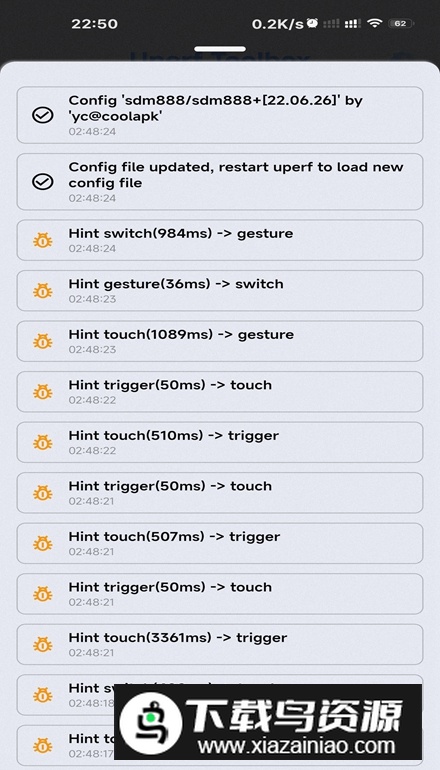 YC调度管理器解锁版截图5