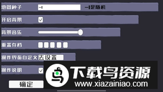 DaveRush戴夫的老年生活魔改版截图3
