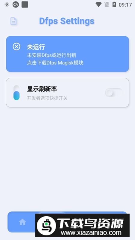 YC调度管理app最新版截图2