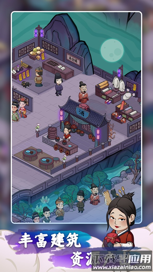 客官来碗汤游戏下载最新版截图1