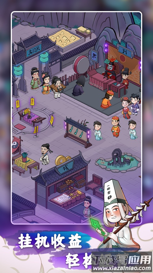 客官来碗汤游戏下载最新版截图2