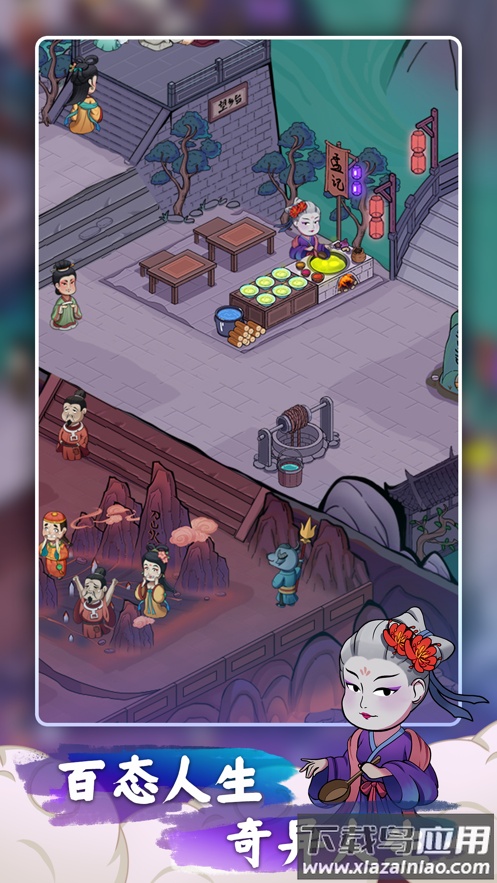 客官来碗汤游戏下载最新版截图3