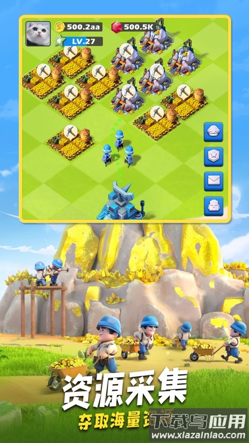 口袋奇兵app官方下载最新版截图4