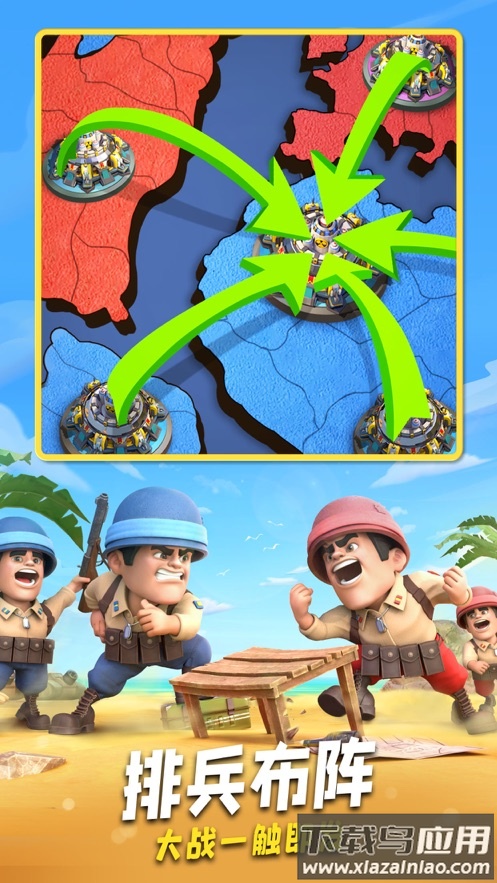 口袋奇兵app官方下载最新版截图5