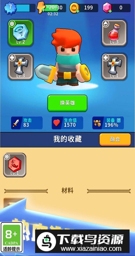 剑与魂之名免广告版截图5