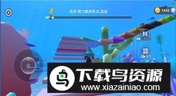 海底樱花校园安装包截图1