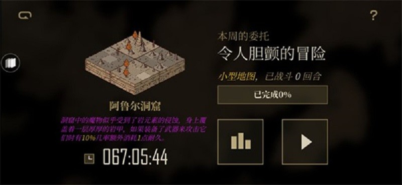 勇者闯魔城手游最新版截图1