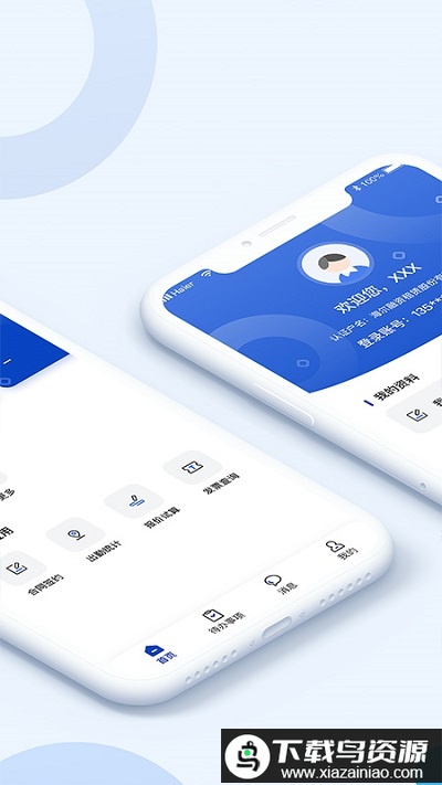 海融云服app最新版截图1