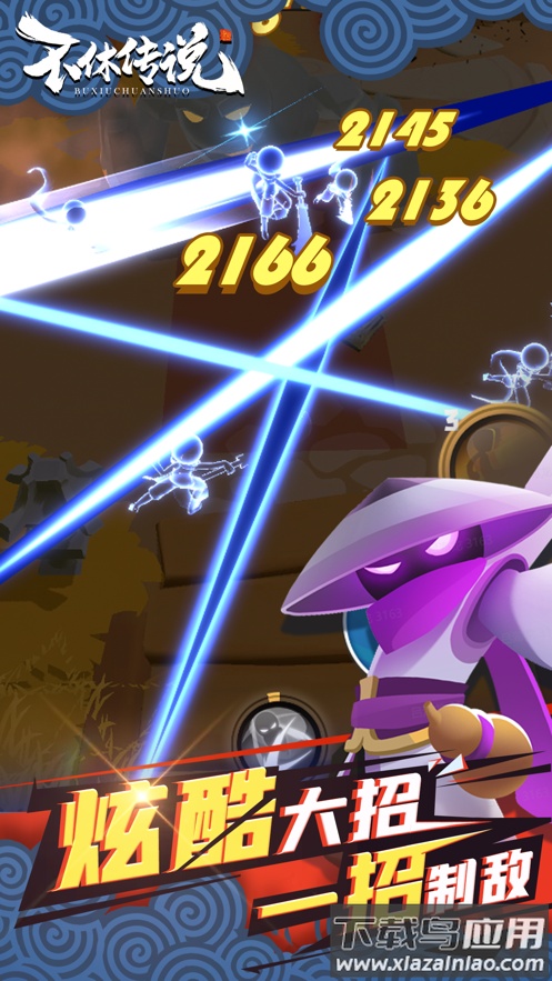 不休传说游戏下载截图2