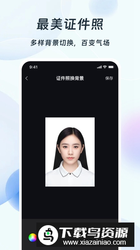 PS改图编图app最新版截图3