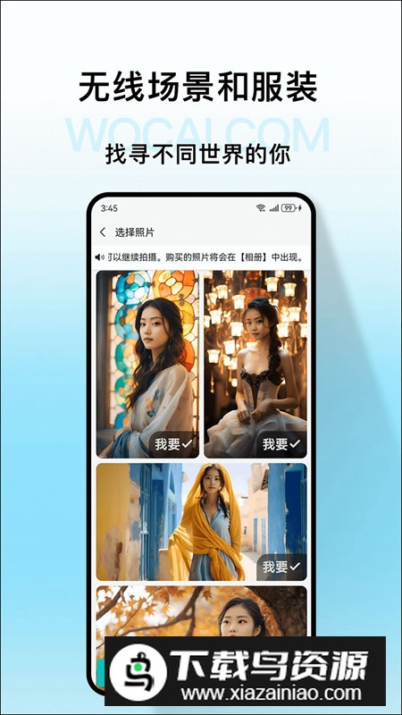 我猜相机软件官方版2024最新版截图1