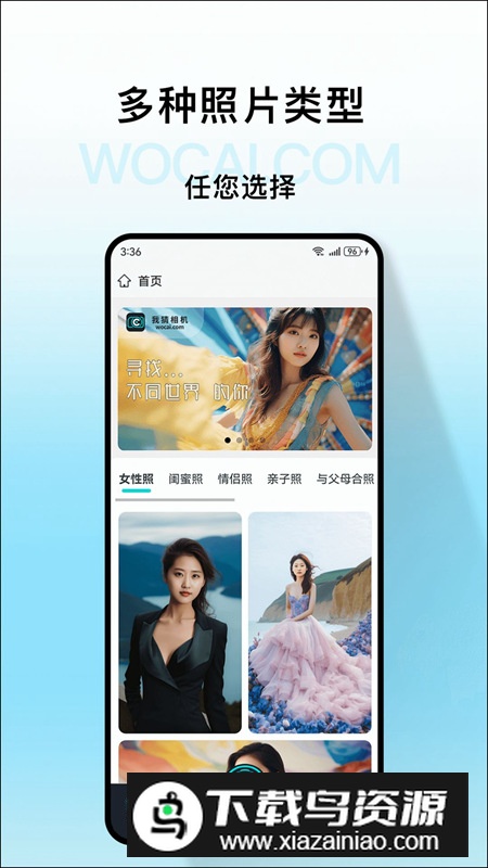 我猜相机软件官方版2024最新版截图4