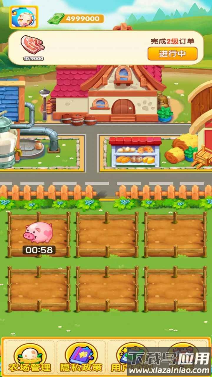 小小动物园红包版最新版截图2