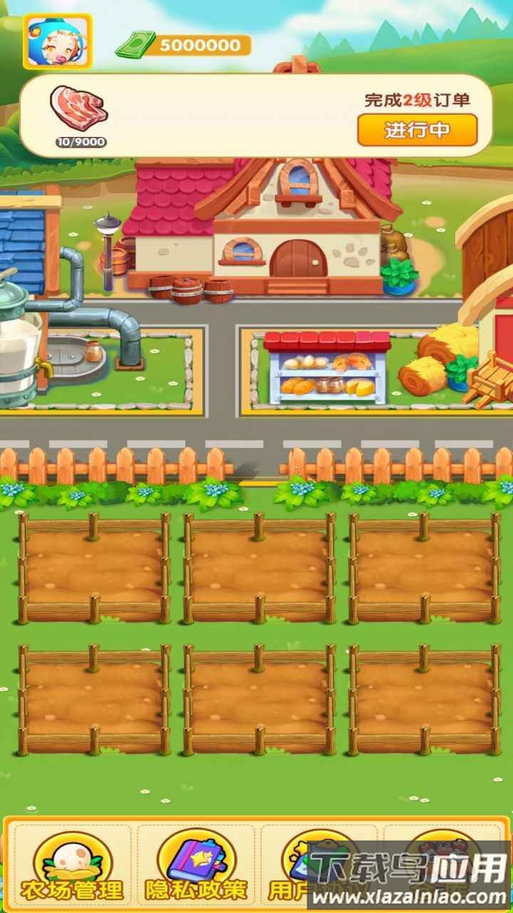 小小动物园红包版最新版截图4