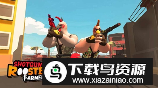 弹枪雄鸡免费版截图4