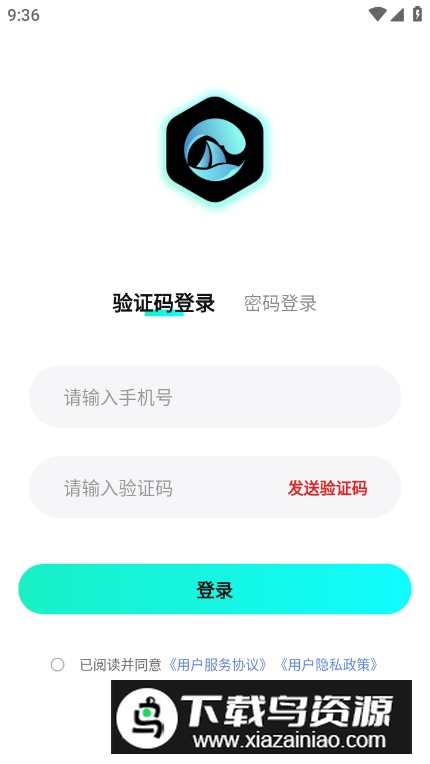 华海文创软件手机版最新版截图1