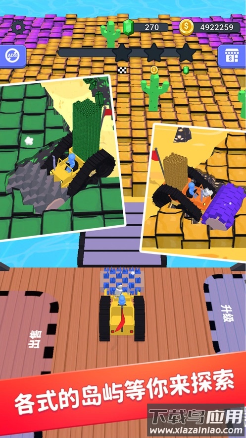 挖掘机我最强游戏下载最新版截图3