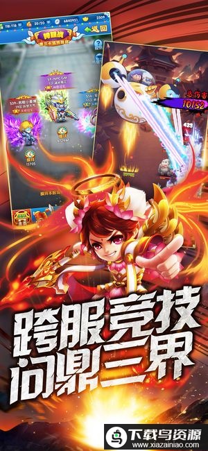 内涵三国官方版最新版截图2