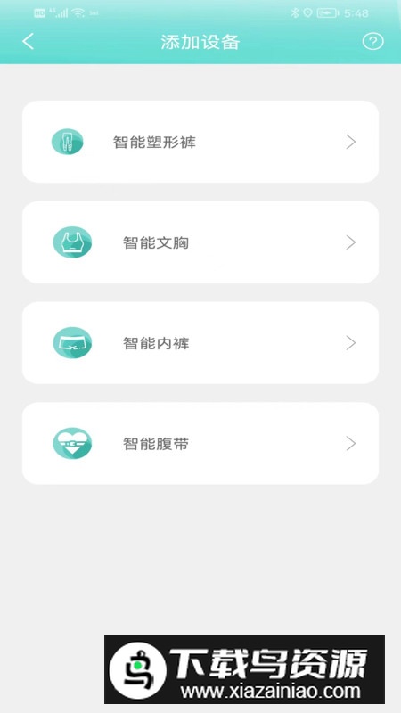 MIA美悦圈app官方最新版截图1