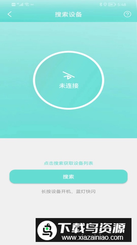 MIA美悦圈app官方最新版截图4