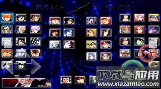 死神VS火影绊3.7游戏下载截图2