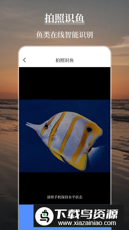 海洋天气通app官方版最新版截图2