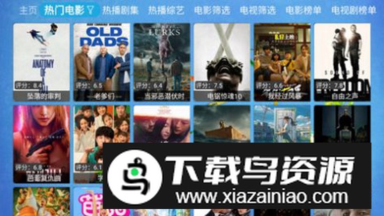 恒星盒子影视软件无广告版(恒星盒子Box)截图3