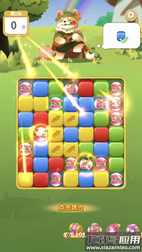 狗狗消消消红包下载截图2