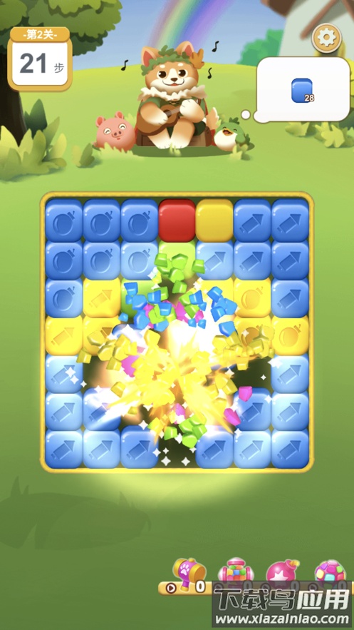 狗狗消消消红包下载截图4