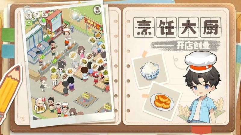 梦想遇见童话手游截图3