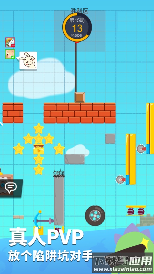 派对制造游戏下载截图2