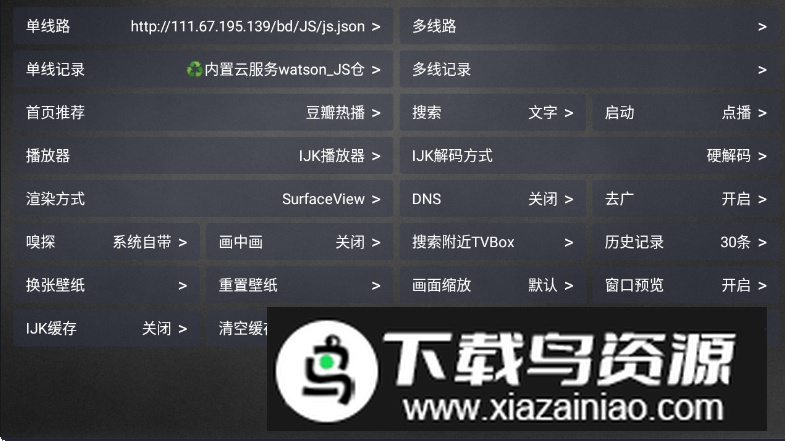 业余影视app无广告版最新版截图1