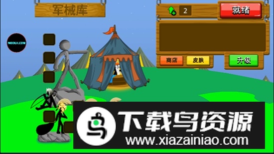 火柴人战争巨型魔改版mod最新版截图3