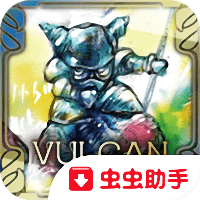 瓦肯3055游戏(VULCAN 3055)