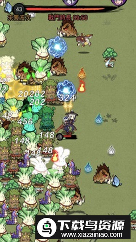 修了个仙手游官方安卓版截图1