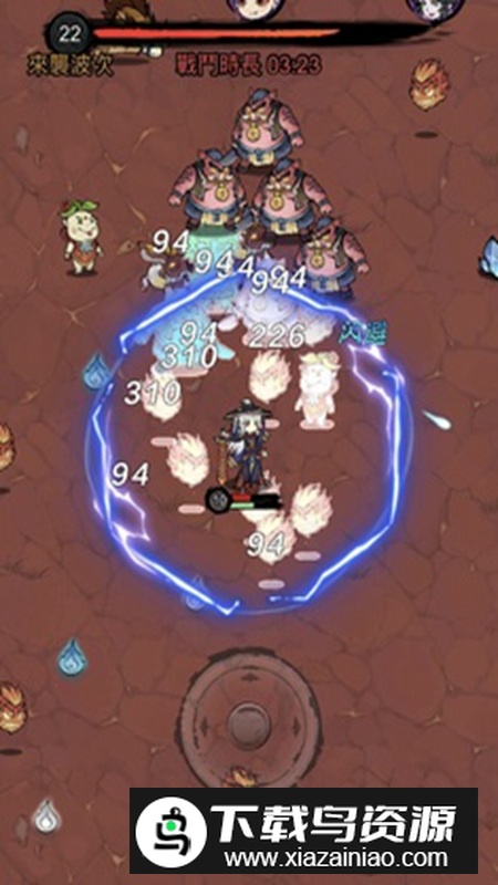 修了个仙手游官方安卓版截图2