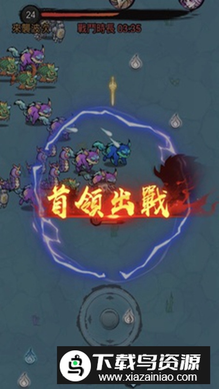 修了个仙手游官方安卓版截图3