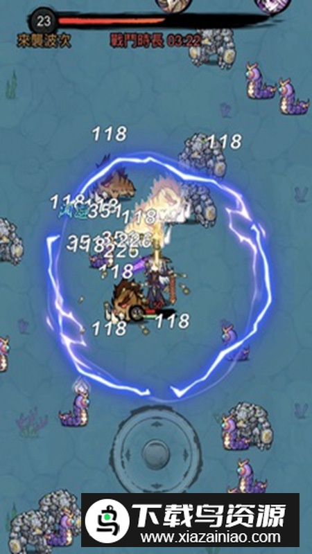 修了个仙手游官方安卓版截图4