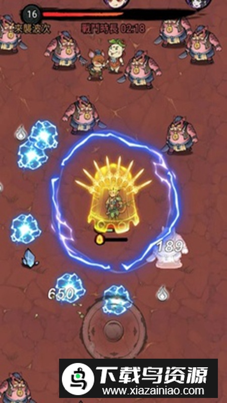 修了个仙手游官方安卓版截图5