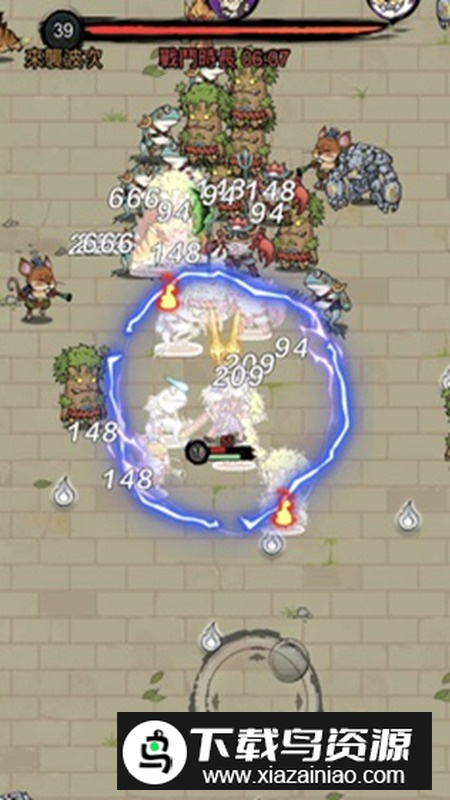 修了个仙手游官方安卓版截图7